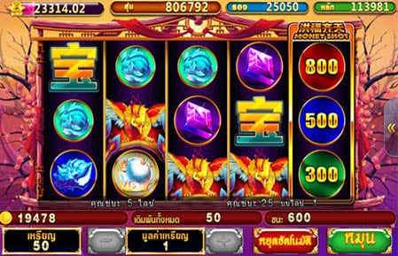 เกมสล็อต Pussy888 8Treasures 1Queen