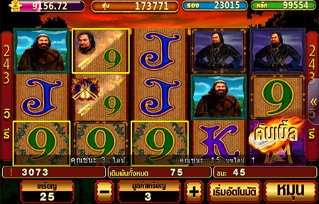 เกมสล็อต Pussy888 Archer