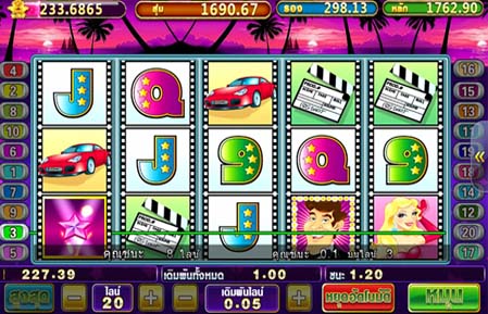 เกมสล็อต Pussy888 BIGSHOT