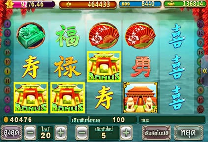 เกมสล็อต Pussy888 FEI CUI CONG ZHU