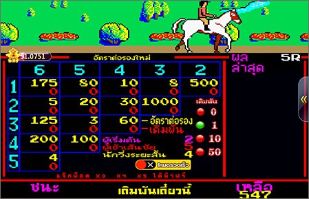 เกม Pussy888 king-derby