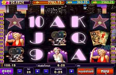 เกมสล็อต Pussy888 MARILYN MONROE