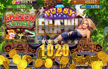 เกมสล็อต Pussy888 AMAZON JUNGLE