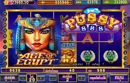 เกมสล็อต Pussy888 Age of Egypt
