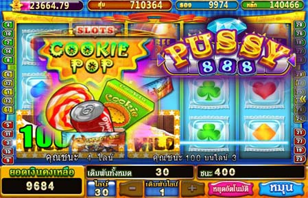 เกมสล็อต Pussy888 CooKie Pop