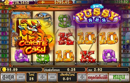 เกมสล็อต Pussy888 Coyote Cash