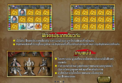 เกมสล็อต Pussy888 Fong Shen