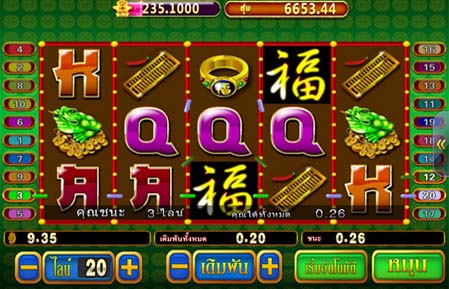 เกมสล็อต Pussy888 Fortune