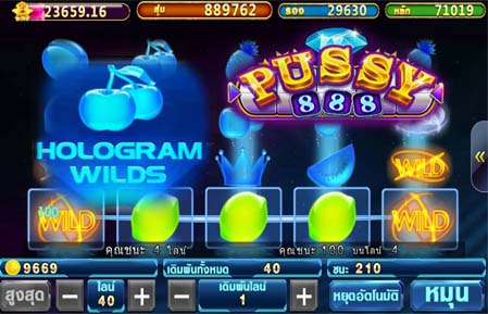 เกมสล็อต Pussy888 Hologram Wilds
