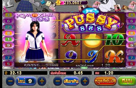 เกมสล็อต Pussy888 KIMOCHI