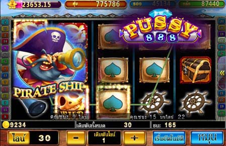 เกมสล็อต Pussy888 Pirate Ship