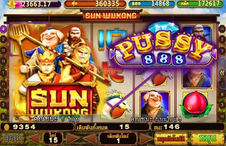 เกมสล็อต Pussy888 Sun Wukong