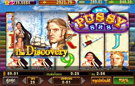 เกมสล็อต Pussy888 The Discovery