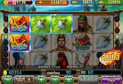 เกมสล็อต Pussy888 Three Kingdoms
