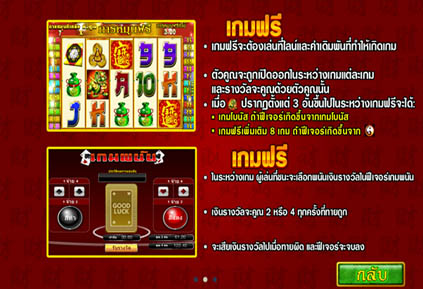 เกมสล็อต Pussy888 Wong Choy