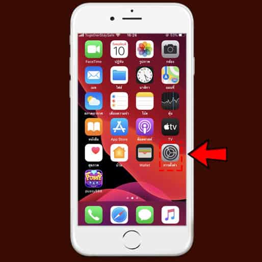 download IOS-2