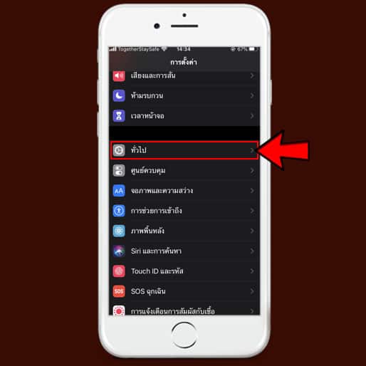 download IOS-3