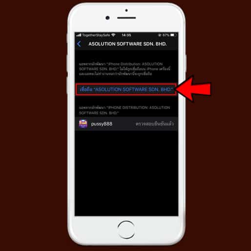 download IOS-6