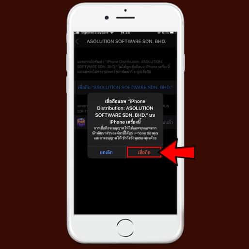 download IOS-7