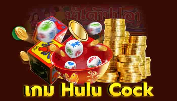 Game Hulu Cock