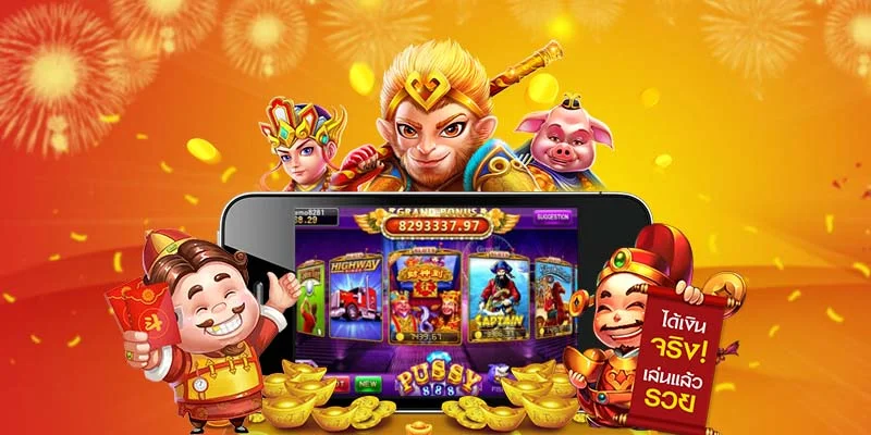 เกมมือถือที่เล่นแล้วได้เงิน