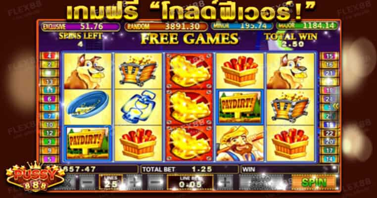 PAYDIRT! Pussy888 เกมฟรี “โกลด์ฟีเวอร์!”