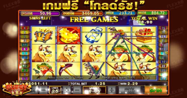 PAYDIRT! Pussy888 เกมฟรี “โกลด์รัช”