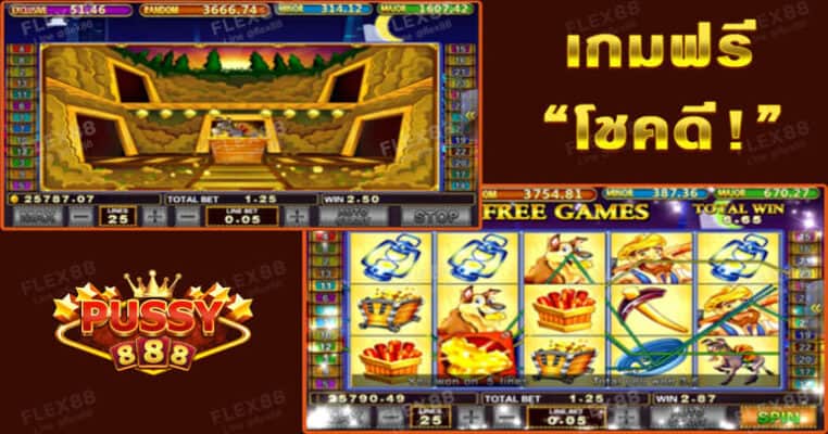 PAYDIRT! Pussy888 เกมฟรี “โชคดี”