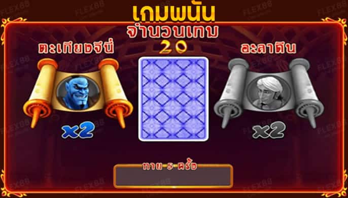 ตัวอย่างเกมพนัน สล็อตออนไลน์ pussy888
