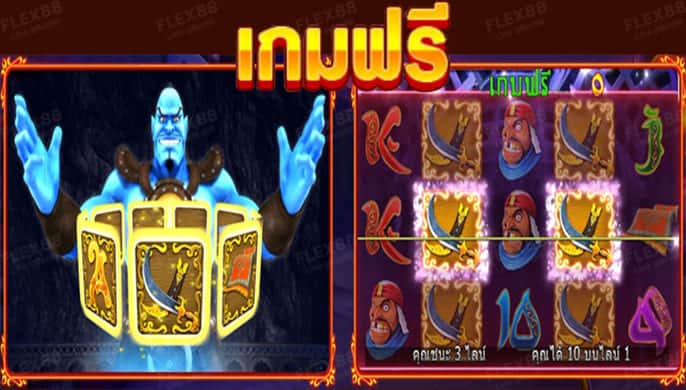 ตัวอย่างเกมฟรี สล็อตออนไลน์ pussy888