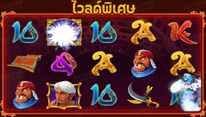 ตัวอย่างเกมไวลด์พิเศษ สล็อตออนไลน์ pussy888
