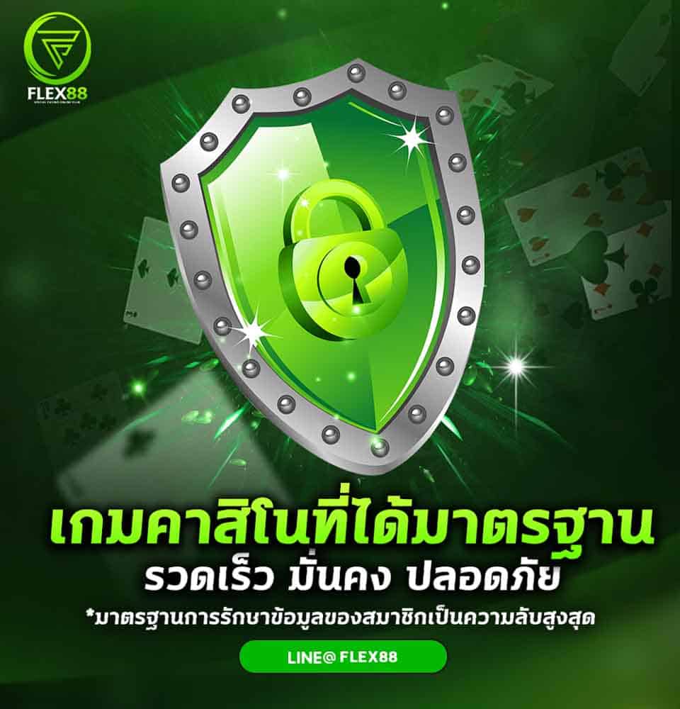 slot safety casino flex88