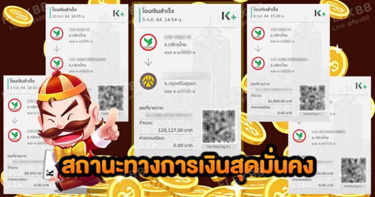 pussy888สถานะทางการเงินสุดมั่นคง