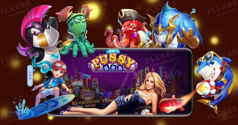 ระบบอันแสนมั่นคง เล่นไม่มีกระตุก ไม่ค้าง เชื่อถือได้แน่นอน-pussy888