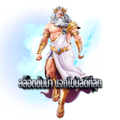 Pussy888 สล็อตชั้นนำ แจกโบนัสดีที่สุด png