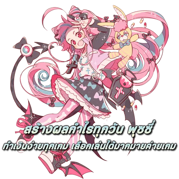 สร้างผลกำไรทุกวัน พุซซี่ ทำเงินง่ายทุกเกม เลือกเล่นได้มากมายค่ายเกม