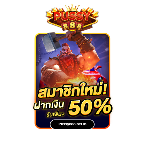 Pussy888 apk สล็อต 5 ข้อที่ควรรู้