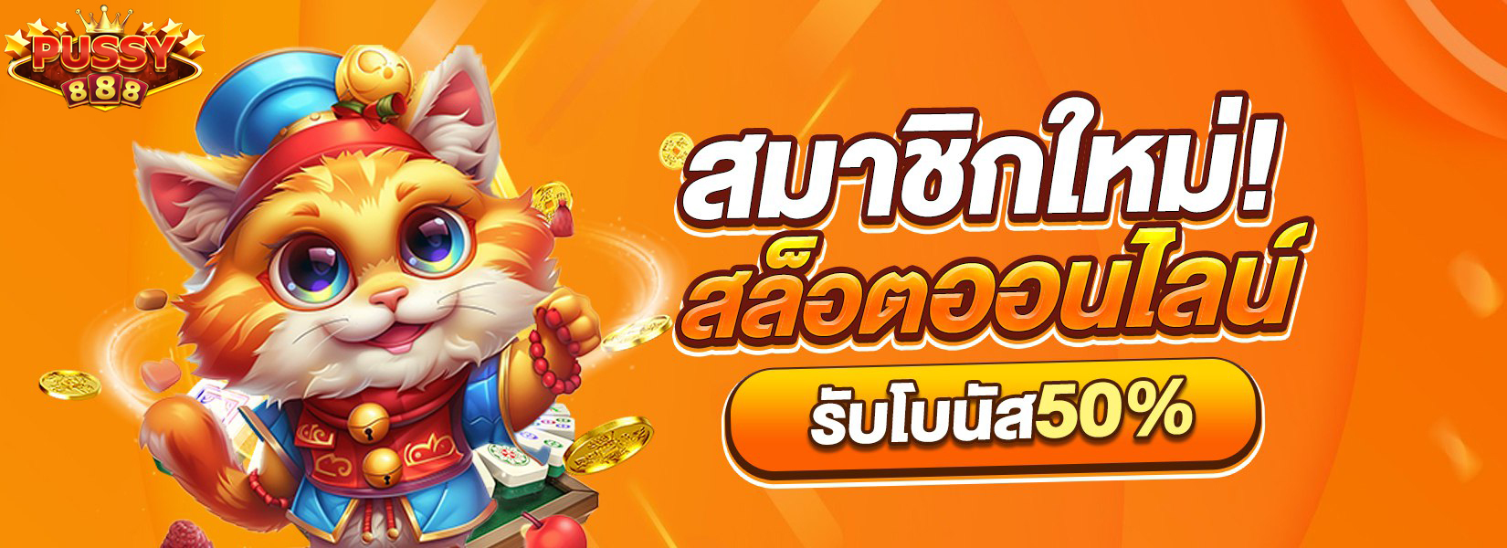pussy888 banner