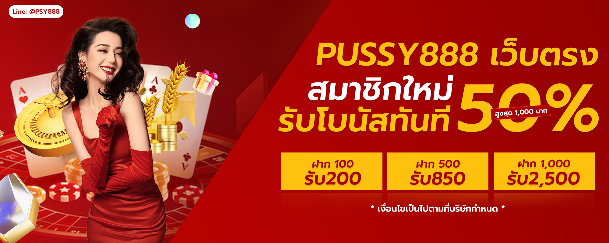pussy888 mobila