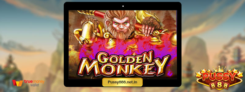 รีวิวเกม Golden Monkey Lord