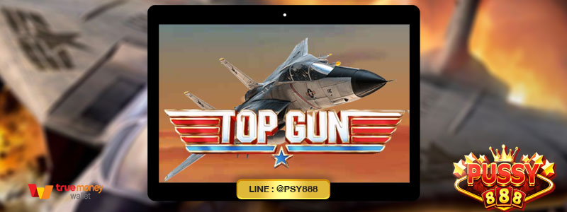 รีวิวเกม Top Gun