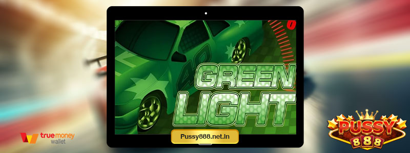 รีวิวเกม Green Light