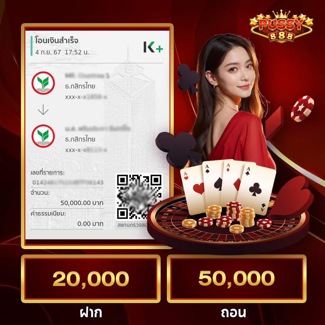Pussy888 สล็อตแตกหนัก
