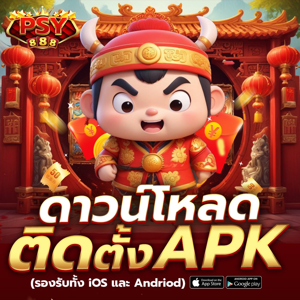 pussy888 download apk