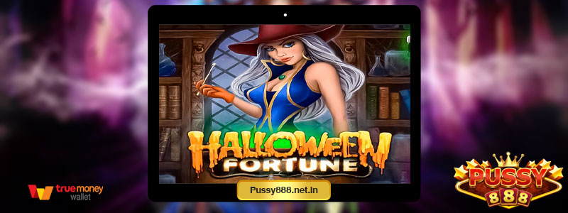 รีวิวเกม Halloween Fortune