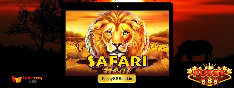 รีวิวเกม Safari Heat