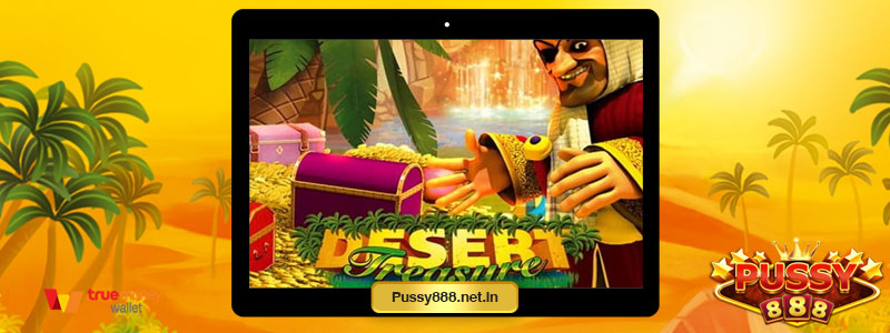 รีวิวเกม Desert expanding wild