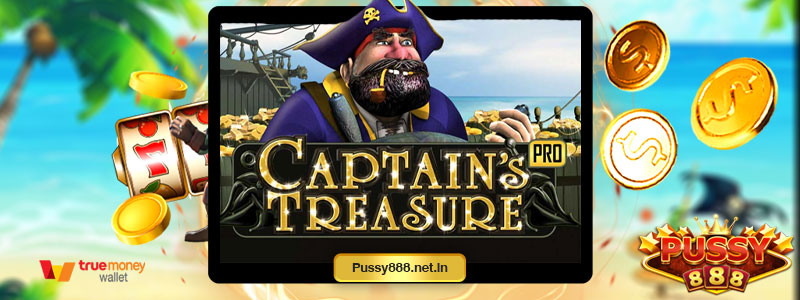รีวิวเกม Captain reasure pro