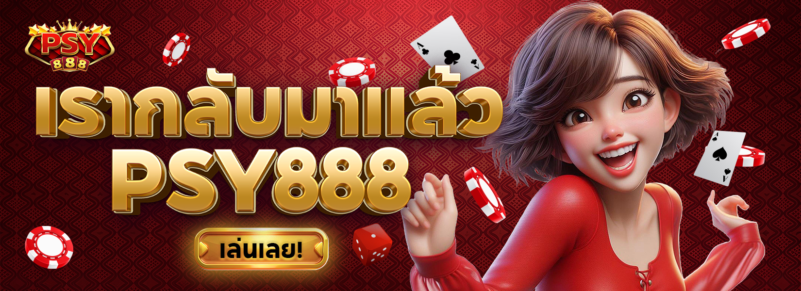 Pussy888 โปรโมชั่นสล็อต ออนไลน์