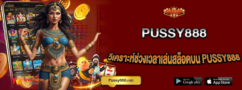 ส่งงานครับ 10/08/2569